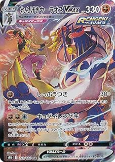 card41924-series61353-rarity84679