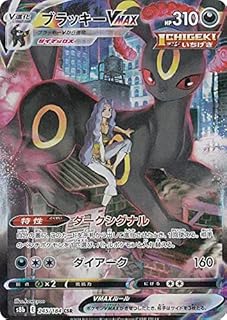 card42372-series61353-rarity84679