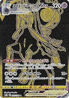 card42260-series61353-rarity71893