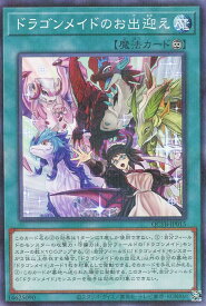 card3701-series576-rarity2