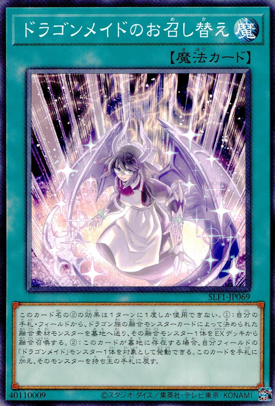 card3702-series3238-rarity1