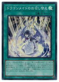 card3702-series3238-rarity3