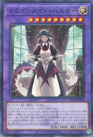 card3703-series576-rarity2