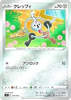 card_32112_series_61354_rarity_95225_