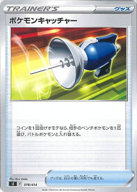 card30410-series61354-rarity95225