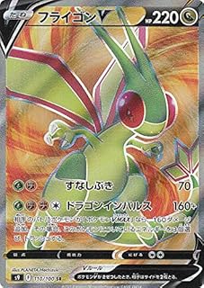 card43718-series61355-rarity71891