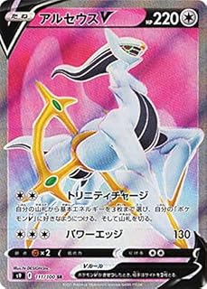 card43729-series61355-rarity71891