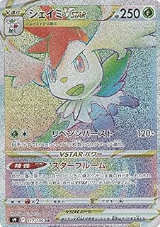 card43659-series61355-rarity77945