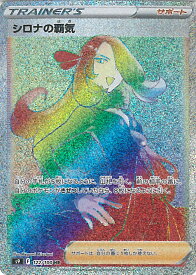 card43739-series61355-rarity77945