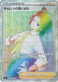 card43740-series61355-rarity77945