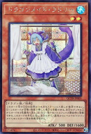 card3707-series576-rarity5
