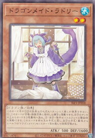 card_3707_series_3238_rarity_1_