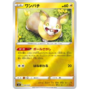 card40273-series61357-rarity95225