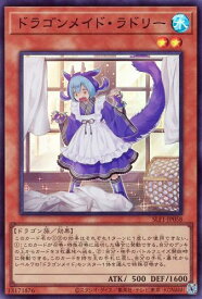 card3707-series3238-rarity3