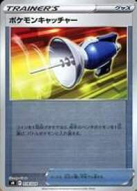 card30410-series61357-rarity95225