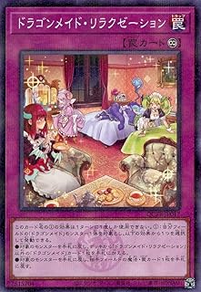 card3708-series576-rarity2
