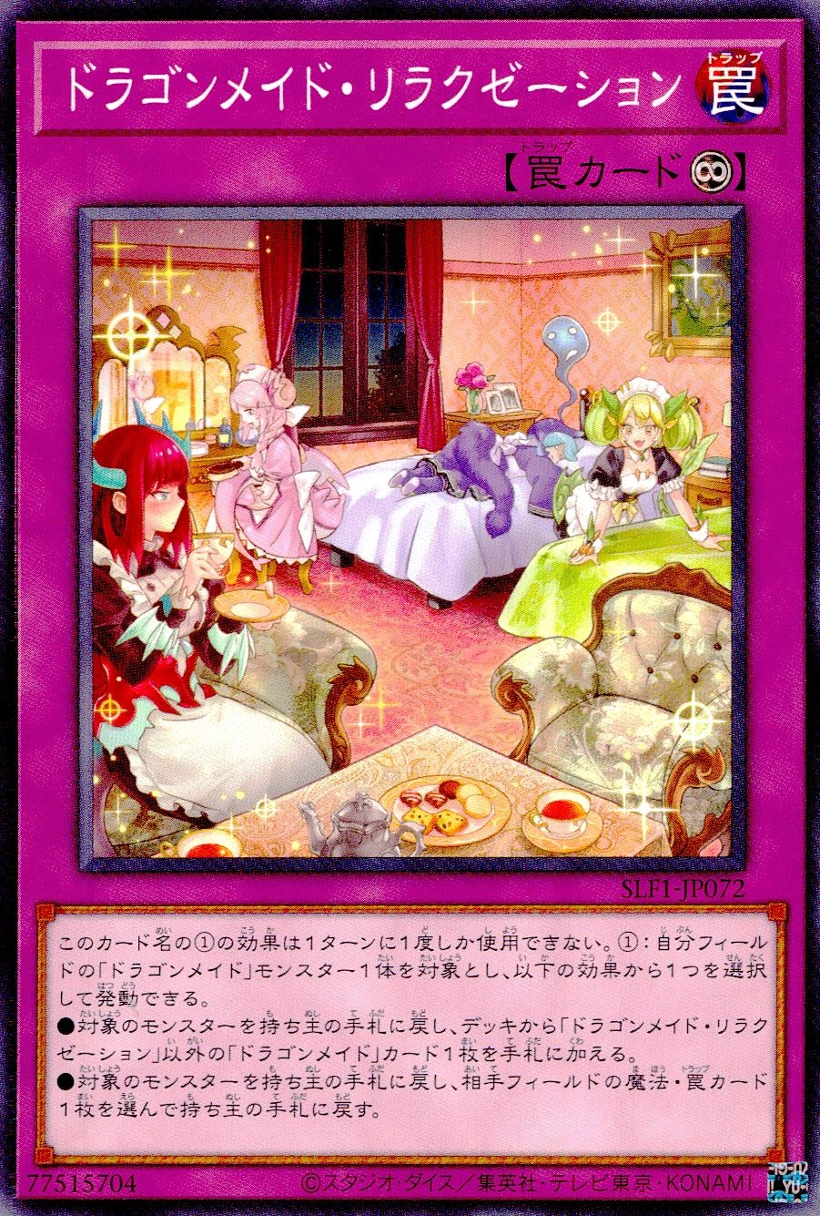 card3708-series3238-rarity1