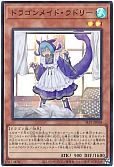 card3708-series3238-rarity3