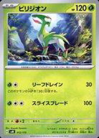 card43838-series61358-rarity71891