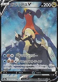 card43882-series61358-rarity84679