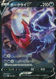 card43950-series61360-rarity95225