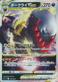 card43951-series61360-rarity95225