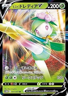 card43971-series61361-rarity73311