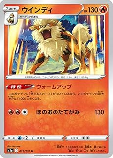 card43994-series61361-rarity65215