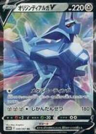 card44012-series61361-rarity73311