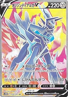 card44012-series61361-rarity71891