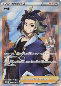 card44028-series61361-rarity71891