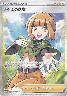 card44029-series61361-rarity71891