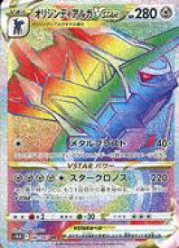 card44013-series61361-rarity77945