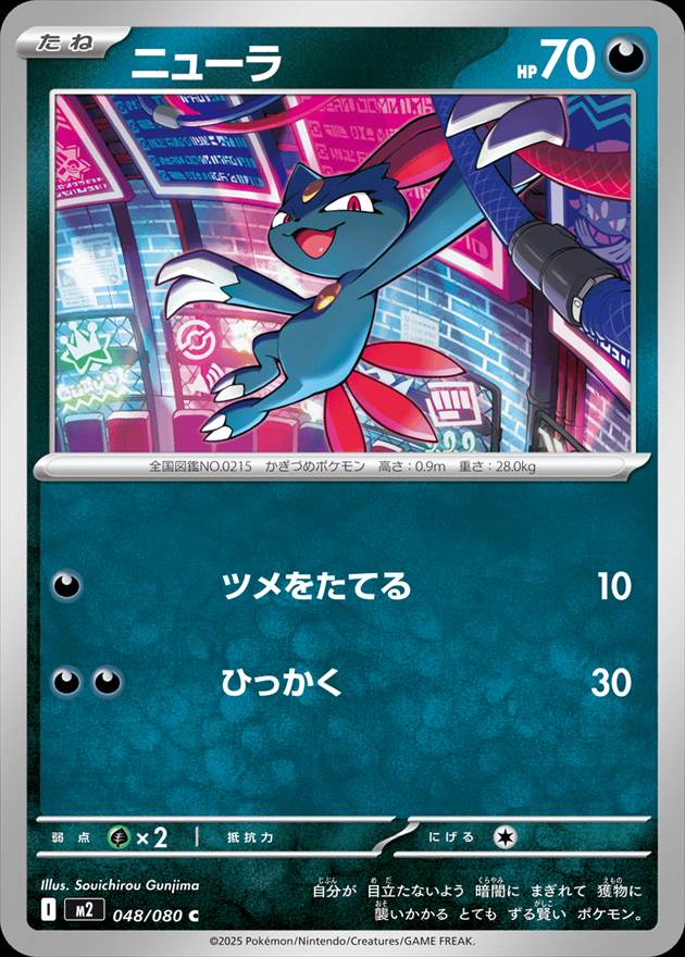 card44095-series61362-rarity65216