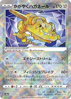 card44190-series61363-rarity85374