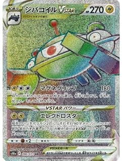 card44157-series61363-rarity77945