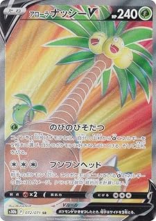 card44244-series61364-rarity71891