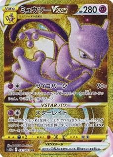 card44270-series61364-rarity71893