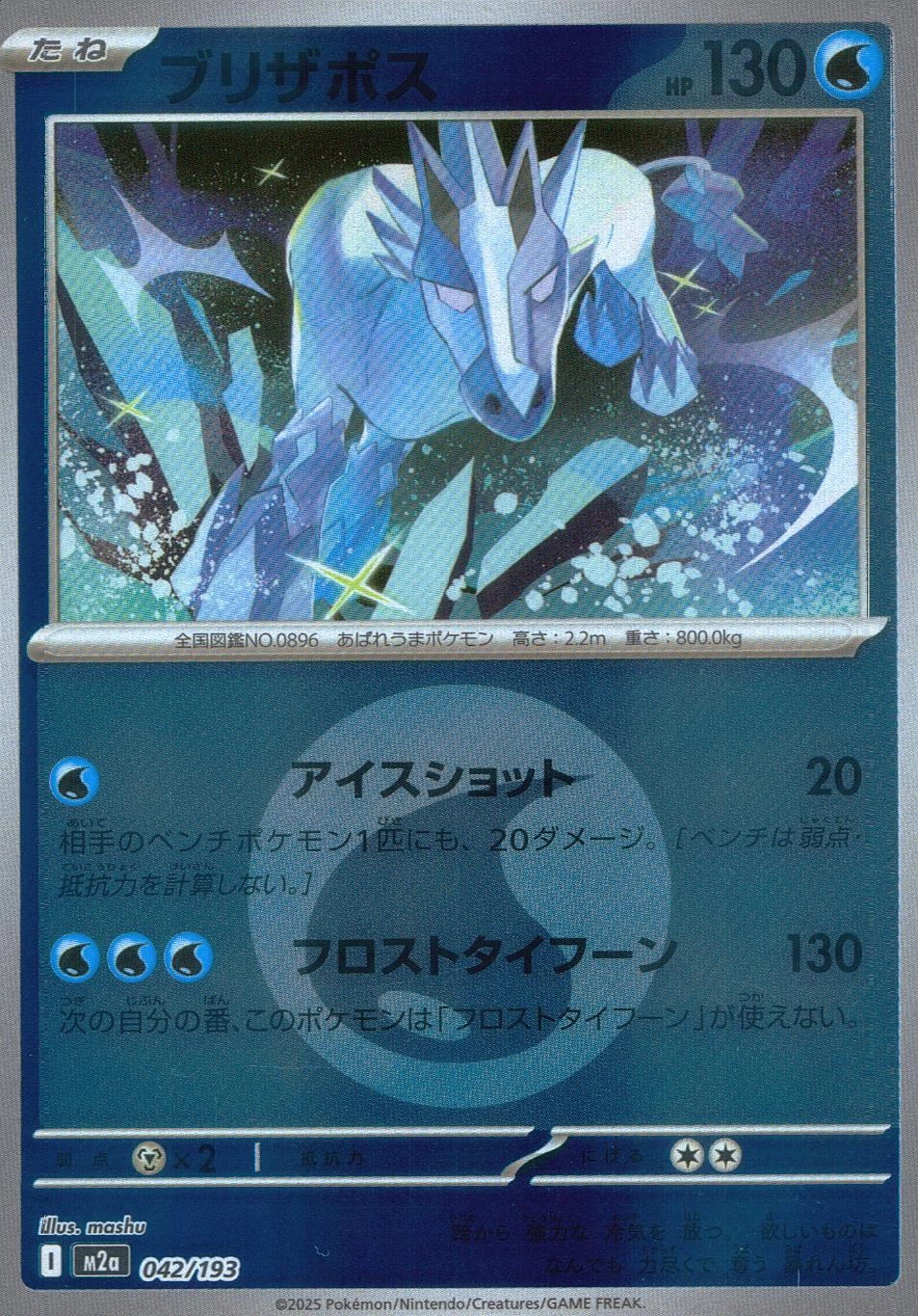 card44374-series61365-rarity65216