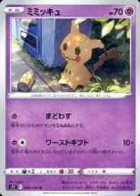 card36669-series61365-rarity65215