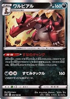 card30391-series61365-rarity65216