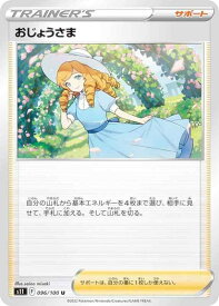 card_37708_series_61365_rarity_65215_