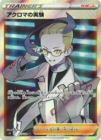 card44435-series61365-rarity71891