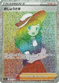 card37708-series61365-rarity71891