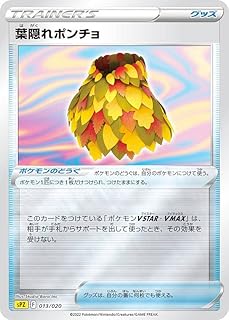 card44480-series61366-rarity95225