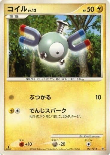 card42099-series61367-rarity95225