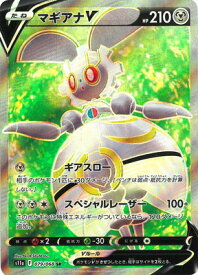 card44566-series61369-rarity71891