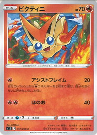 card_30465_series_61370_rarity_65214_