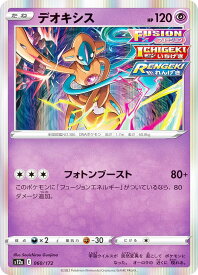 card32513-series61372-rarity95225