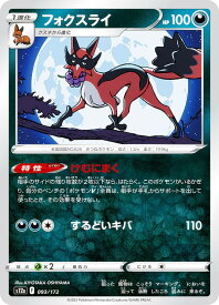 card40355-series61372-rarity95225